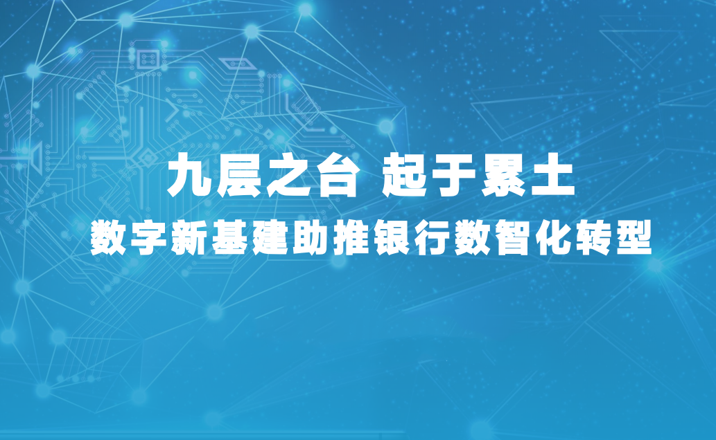 关于亡羊补牢！美国 *** 拟加强中型银行监管的信息  第2张