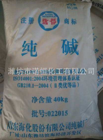 纯碱现货偏紧供给主导行情的简单介绍  第1张