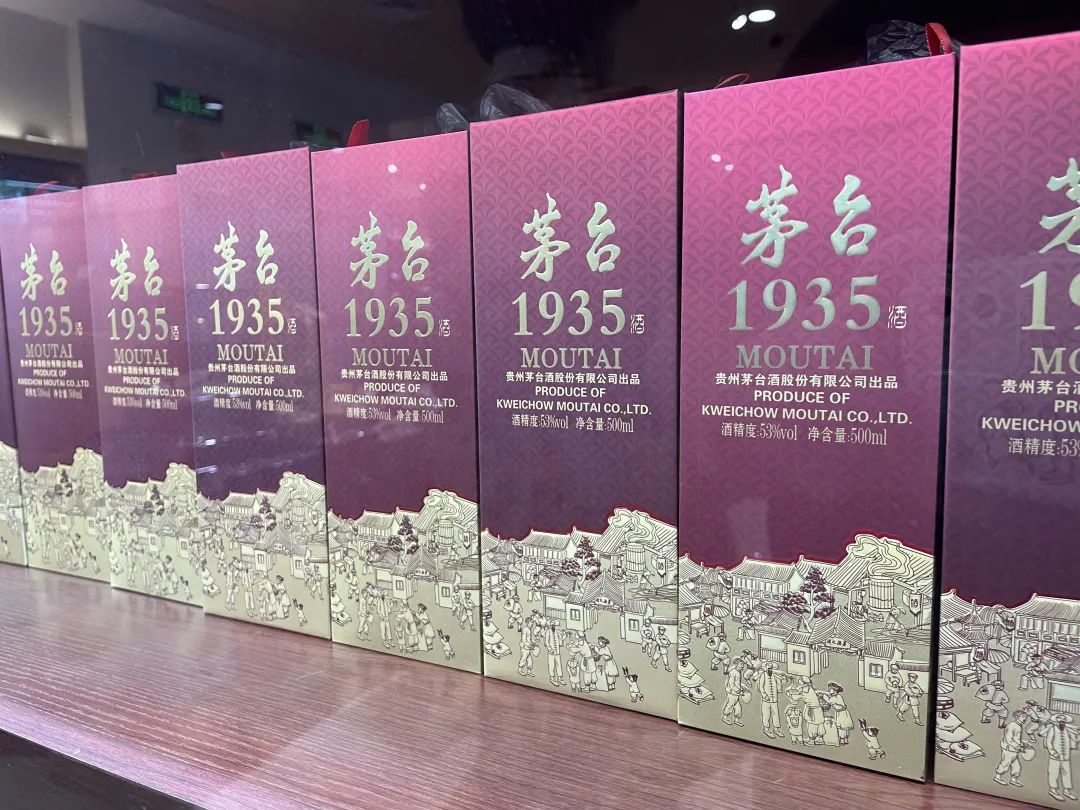 贵州茅台上半年营收提升20.76%(2020年一季度,贵州茅台实现营收24405亿元)  第2张