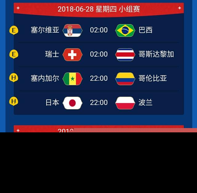 世界杯几月份开始(世界杯几月份开始比赛)  第1张