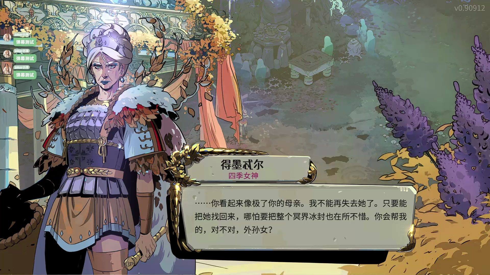 克洛诺斯(克洛诺斯为什么食子)  第1张