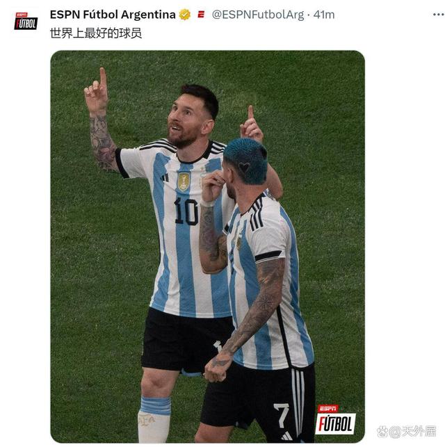 c罗和梅西对中国球迷的态度(c罗和梅西对中国球迷的态度是什么)  第1张
