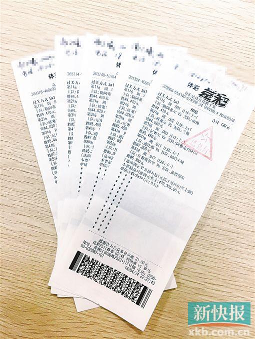 竞猜500(竞猜500让球胜平负)  第2张