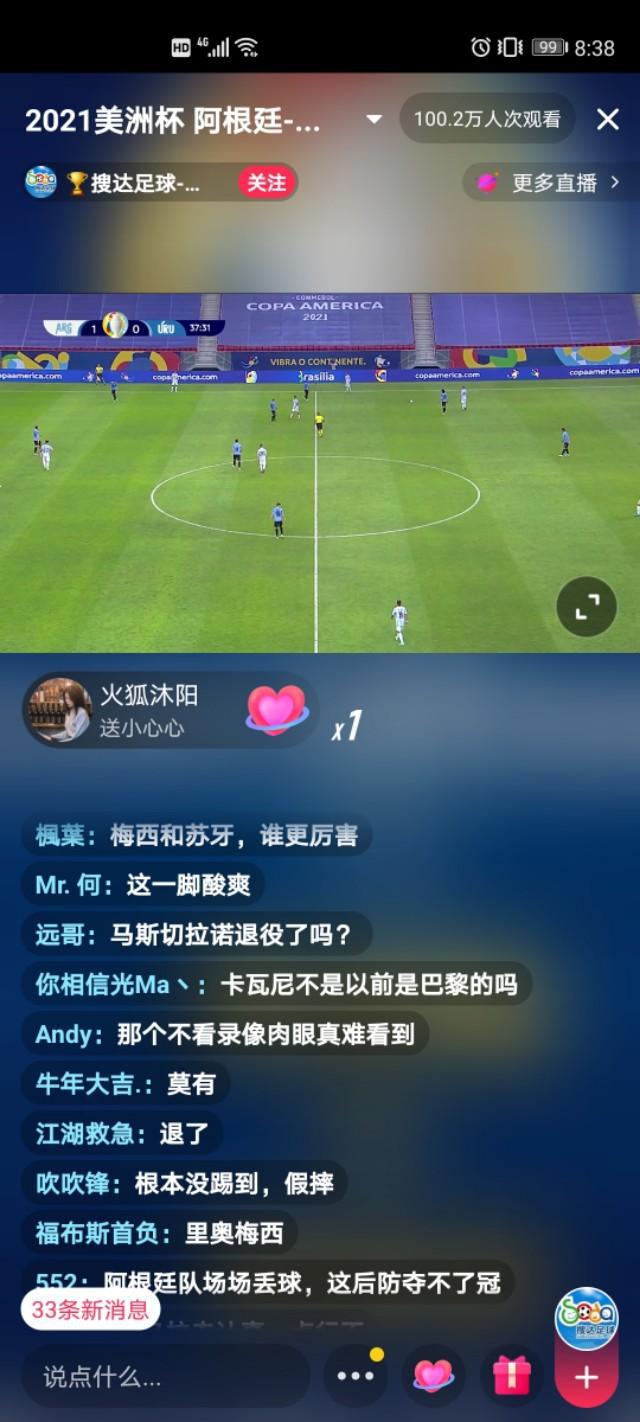 免费观看足球直播(免费观看足球直播et)  第2张