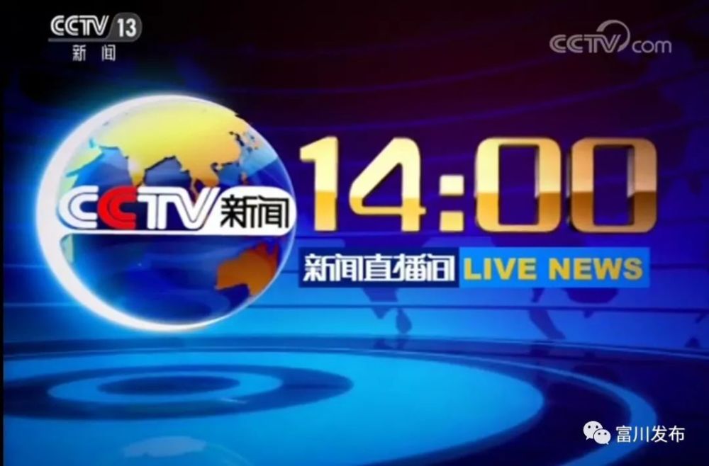 cctv5+手机在线直播现场直播(cctv5+手机在线直播观看正在直播)  第2张