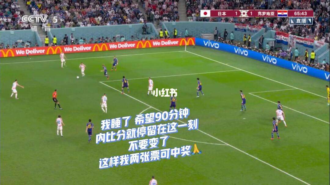 巴西vs韩国比分(巴西vs韩国比分预测结果)  第2张