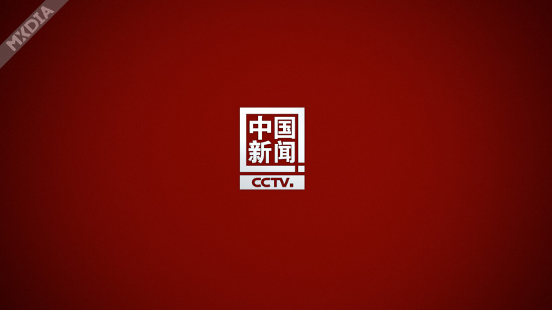 cctv4直播在线观看中央电视台(cctv4直播在线观看中央电视台节目)  第2张
