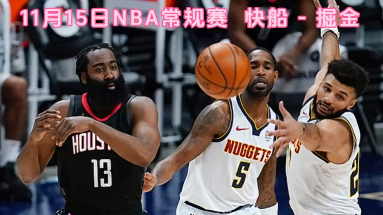 怎么看nba篮球直播免费(怎么看nba篮球直播视频直播)  第1张
