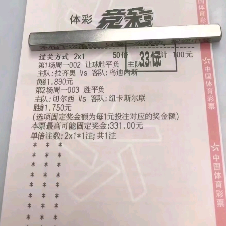 竞彩足球比分推荐(竞彩足球比分推荐今天)  第1张