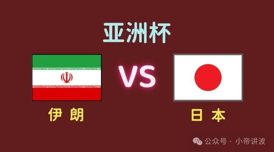 亚洲杯排行榜(亚洲杯排行榜之一名)  第1张