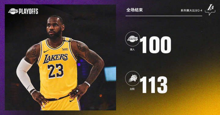 55体育直播nba(55体育直播nba看球网)  第1张