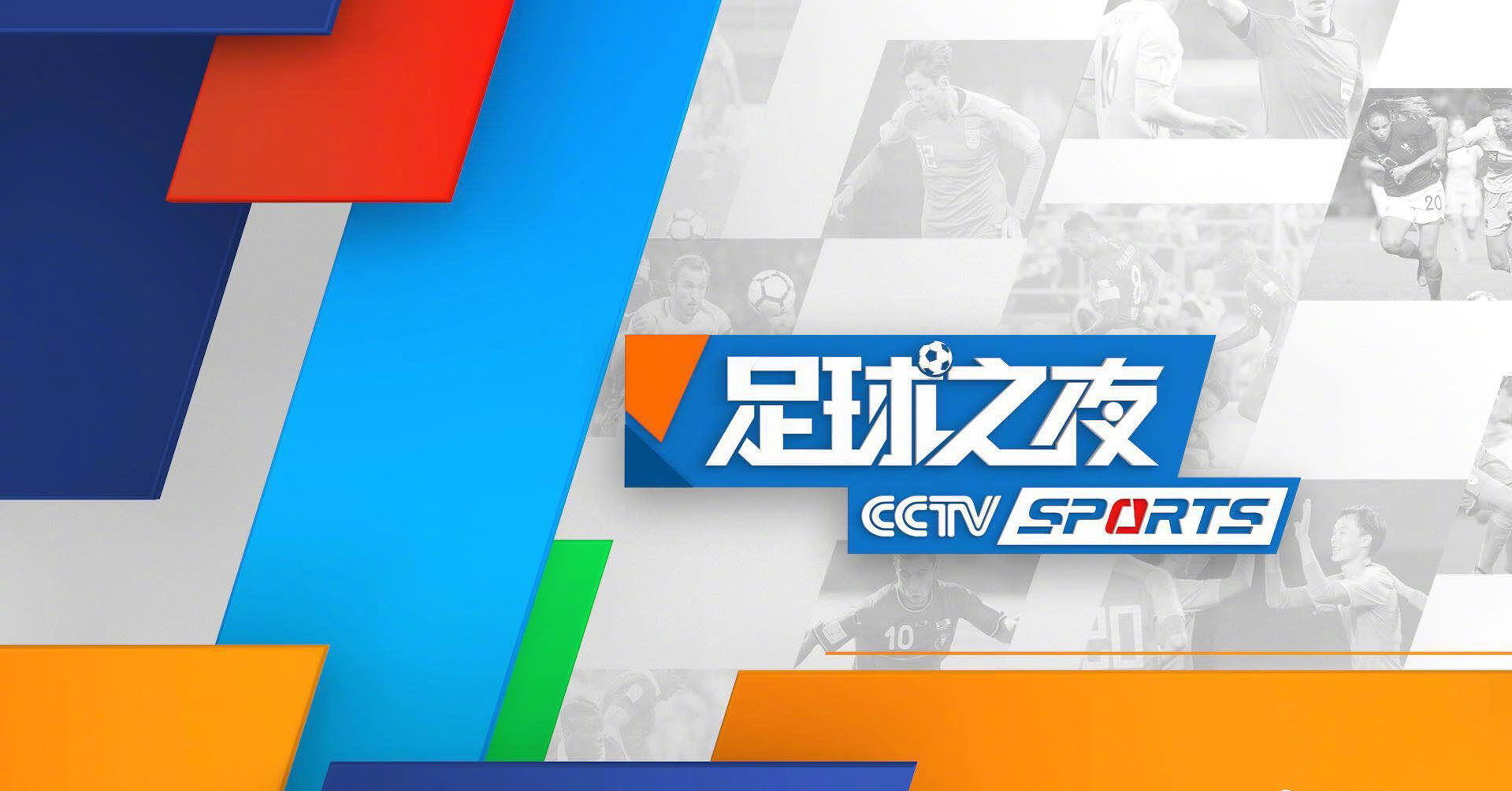 直播cctv5在线直播观看(央视直播cctv5在线直播观看)  第1张
