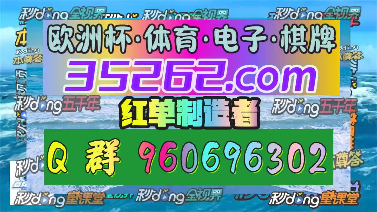 皇冠即时比分滚球即(皇冠即时比分滚球即大赢家q)  第2张
