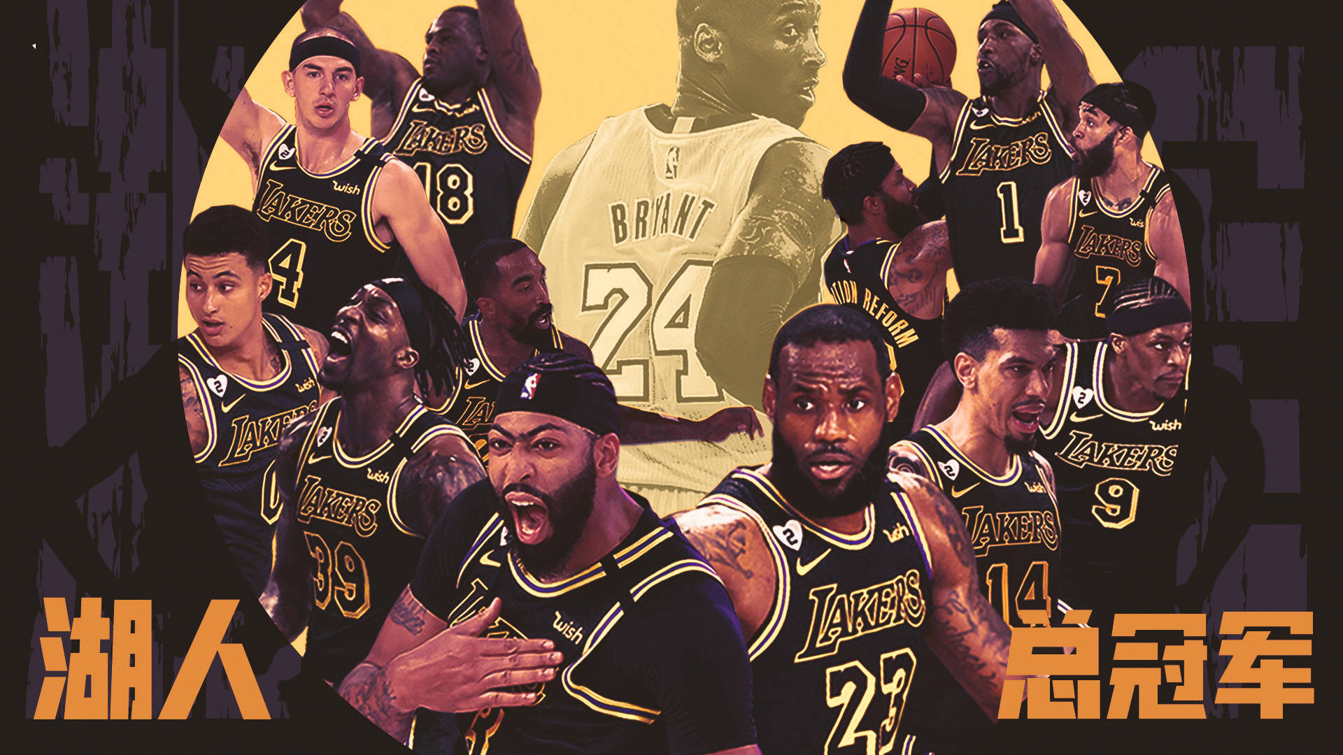 2020年nba总冠军(2020年nba总冠军是谁)  第2张