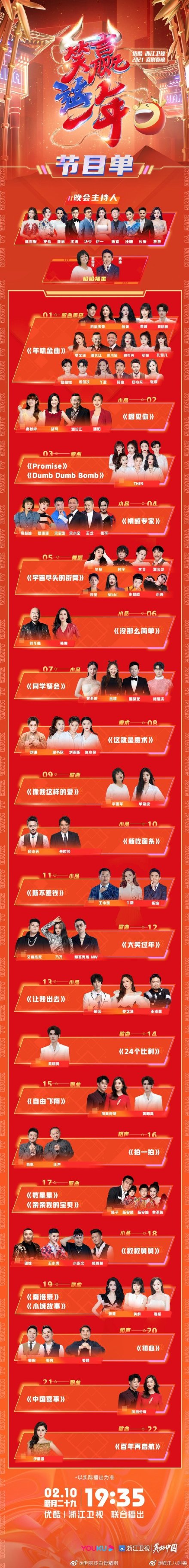 浙江卫视直播在线观看高清直播(浙江卫视直播在线观看高清直播回放)  第1张
