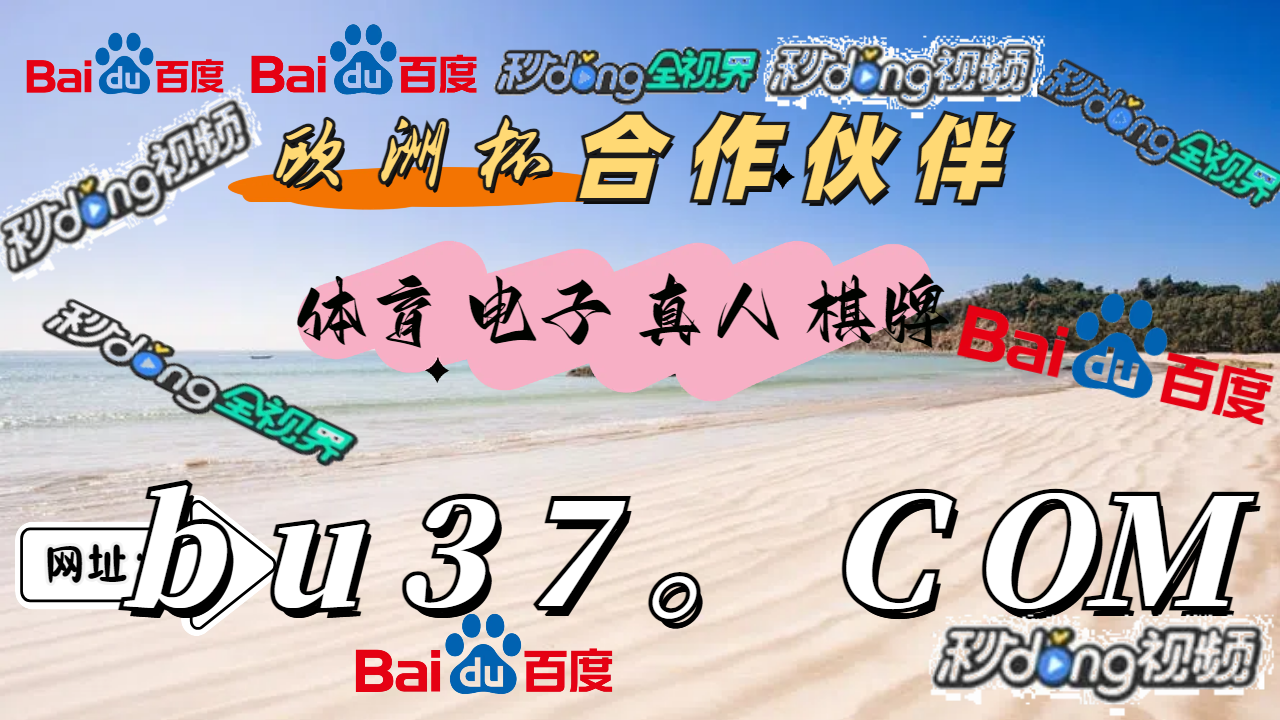 免费足球直播app(免费足球直播app哪个软件好)  第1张