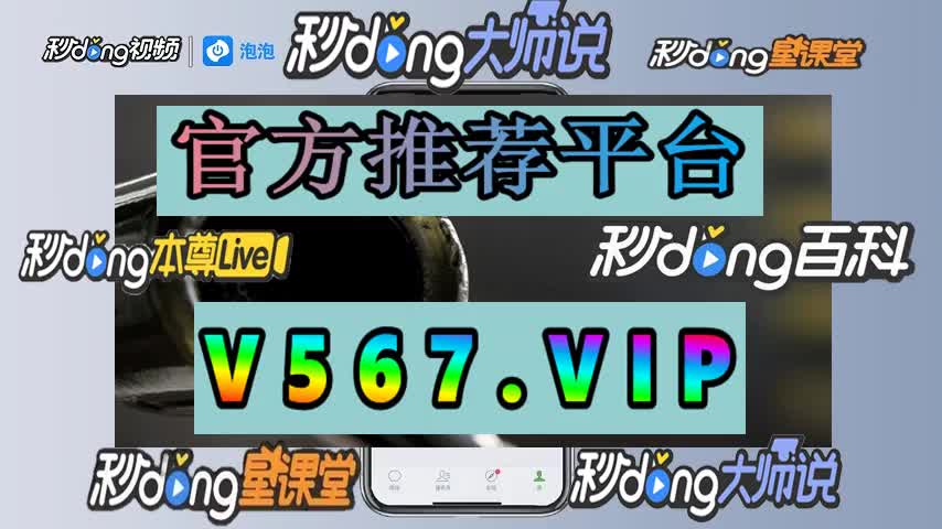 免费足球直播app(免费足球直播app哪个软件好)  第2张