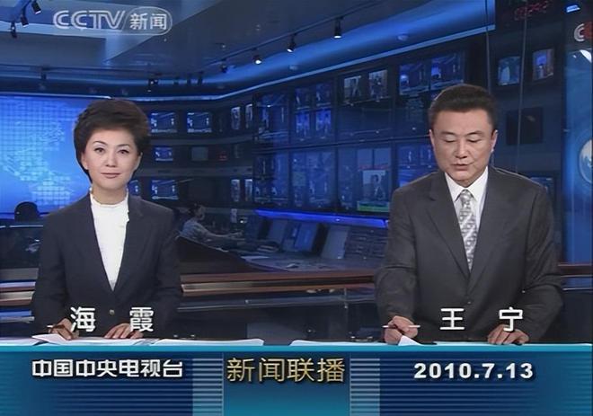 cctv3直播在线观看中央电视台(cctv3直播在线观看中央电视台节目)  第2张