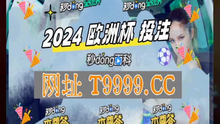 大赢家足球比分90(大赢家足球比分90∨S)  第1张