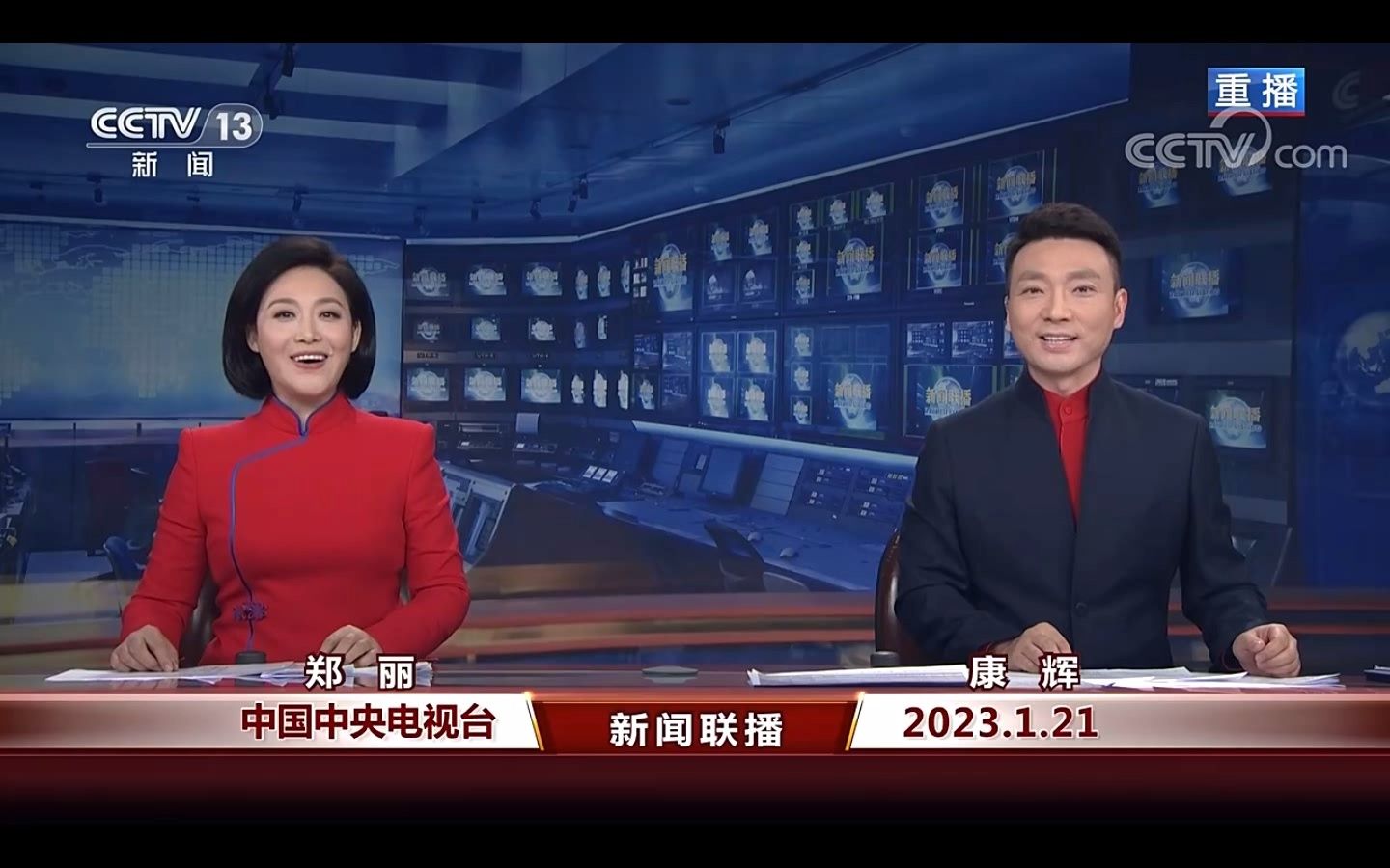 中央13台直播在线观看(中央13台直播在线观看视频直播)  第2张