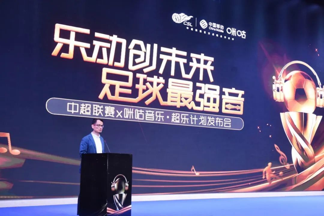 中超免费直播平台app(足球直播免费视频直播软件)  第2张