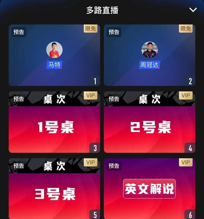 球赛直播时间表2022(球赛直播时间表2022篮球赛程)  第1张