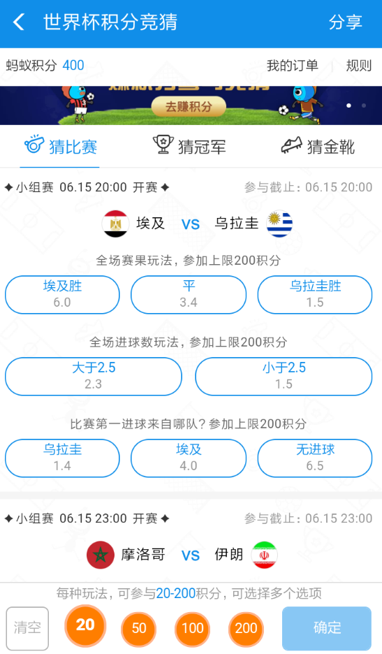 欧洲杯竞猜软件(欧洲杯竞猜软件大全免费)  第1张