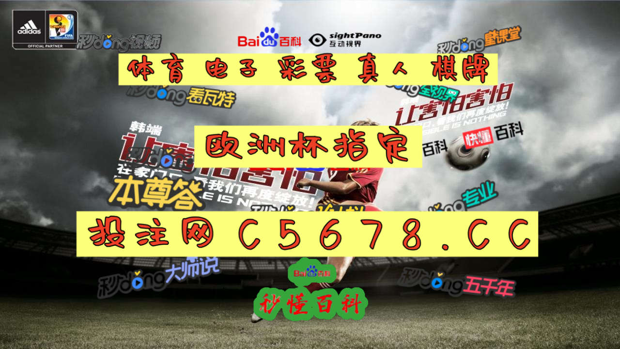 竞彩足球混合过关计算器奖金(竞彩足球混合过关计算器奖金500)  第2张