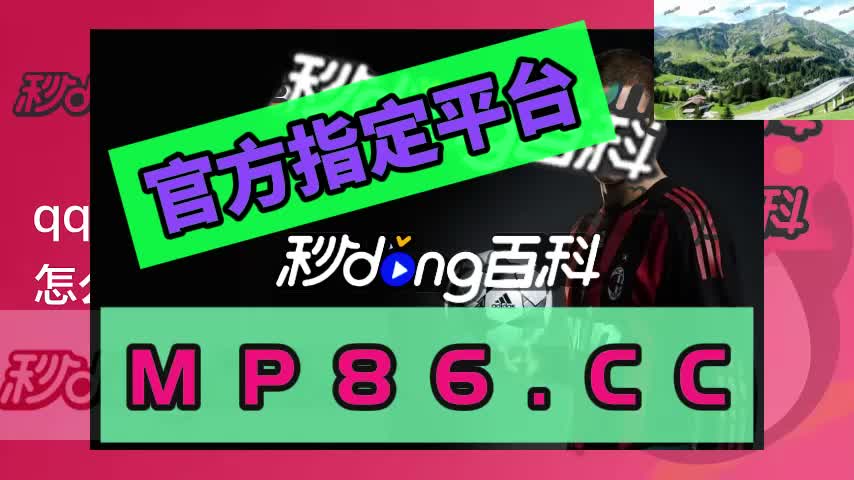 今日足彩直播有哪几场(今日足彩比赛结果表查询)  第1张