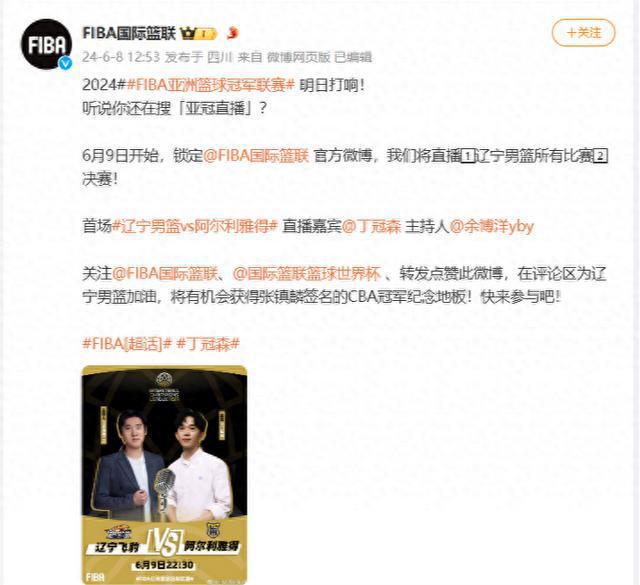 今晚的亚冠比赛(今晚的亚冠比赛直播)  第1张