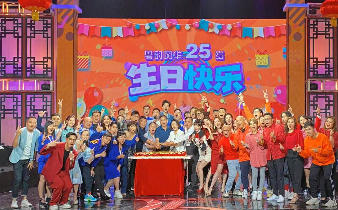 广东电视台珠江频道在线直播(广东电视台珠江频道在线直播湛江)  第2张