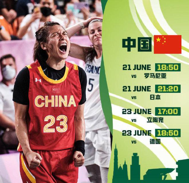 奥运会篮球直播(奥运会篮球直播回放)  第1张
