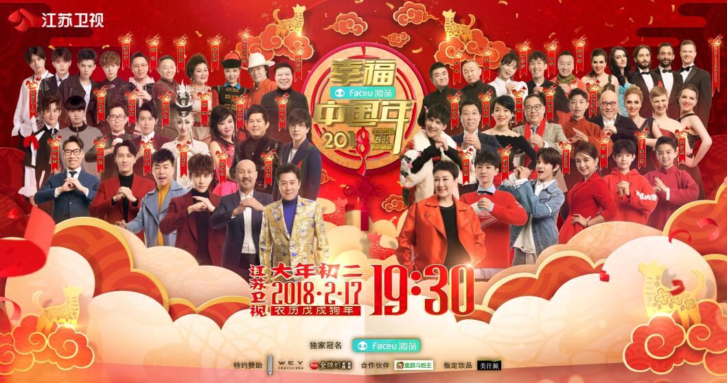 江苏卫视手机在线直播荔枝网的简单介绍  第1张