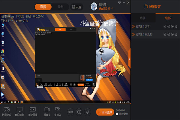 不限制尺寸大小的直播平台的简单介绍  第1张