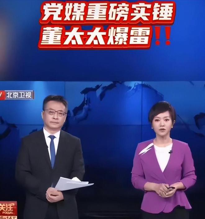 北京卫视电视直播(北京卫视电视直播 *** 在线观看)  第2张
