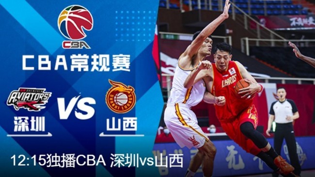 cba直播在线直播观看(cba直播在线直播观看直播中国移动)  第1张