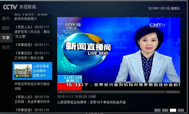 中央4台在线直播观看(中央4台在线直播观看今天)  第1张