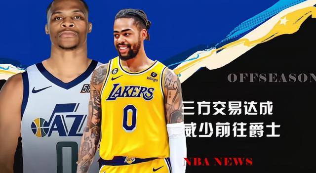湖人最新达成的交易(湖人刚刚最新交易消息)  第2张