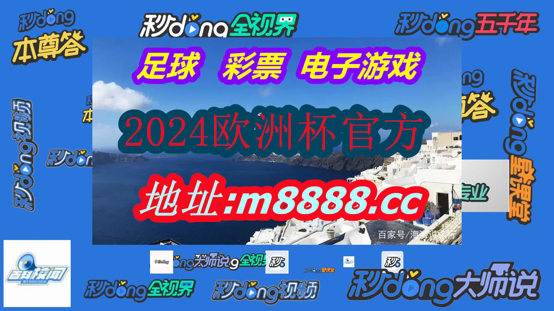 球探比分即时足球比分怎么看(球探比分即时足球比分怎么看澳州杯)  第2张