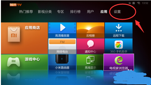  *** 电视怎么看电视台节目( *** 电视怎么调出电视台频道)  第1张