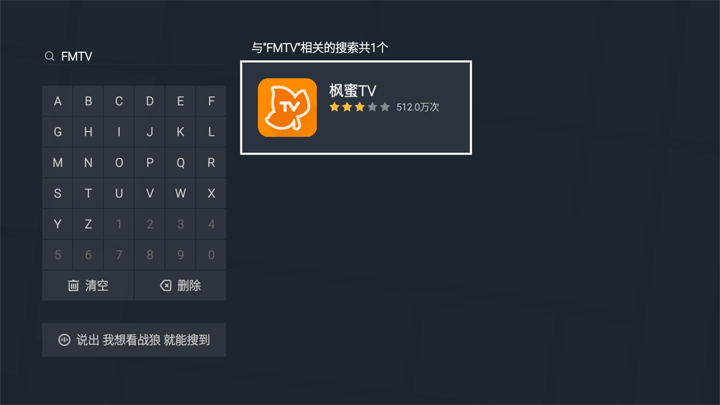  *** 电视怎么看电视台节目( *** 电视怎么调出电视台频道)  第2张