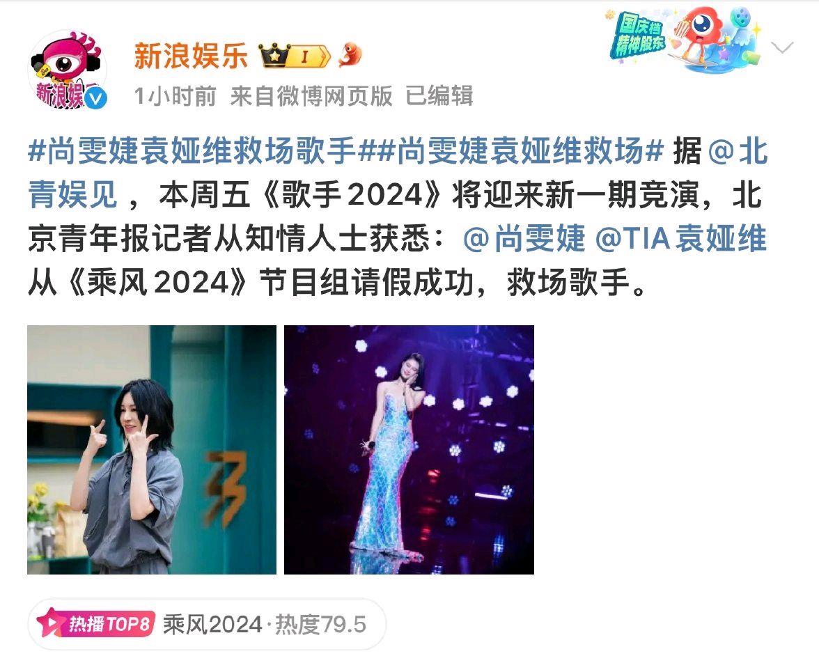 浙江卫视直播节目表今天(浙江卫视在线直播观看正在直播节目表今天)  第2张