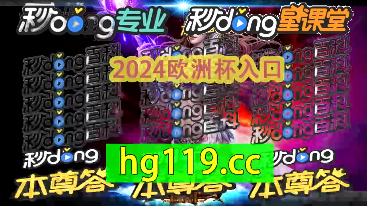 比分即时足球比分旧版(90ko极速比分即时足球比分旧版)  第1张