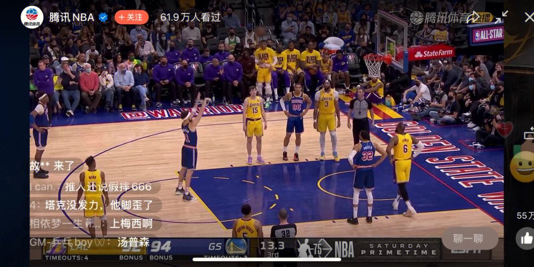 nba湖人vs勇士在线直播(2021520湖人vs勇士直播)  第1张