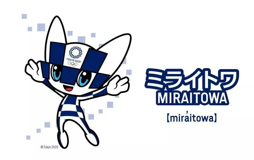 2022年日本东京奥运会(2022年日本东京奥运会吉祥物)  第1张