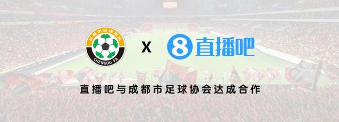 足球直播吧8(足球直播吧857)  第1张