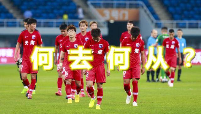 国足这么烂为啥不解散呢(国足这么烂为啥不解散呢知乎)  第2张
