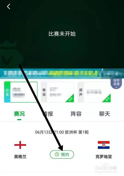 欧洲杯直播哪里看(欧洲杯直播哪里看央视)  第1张