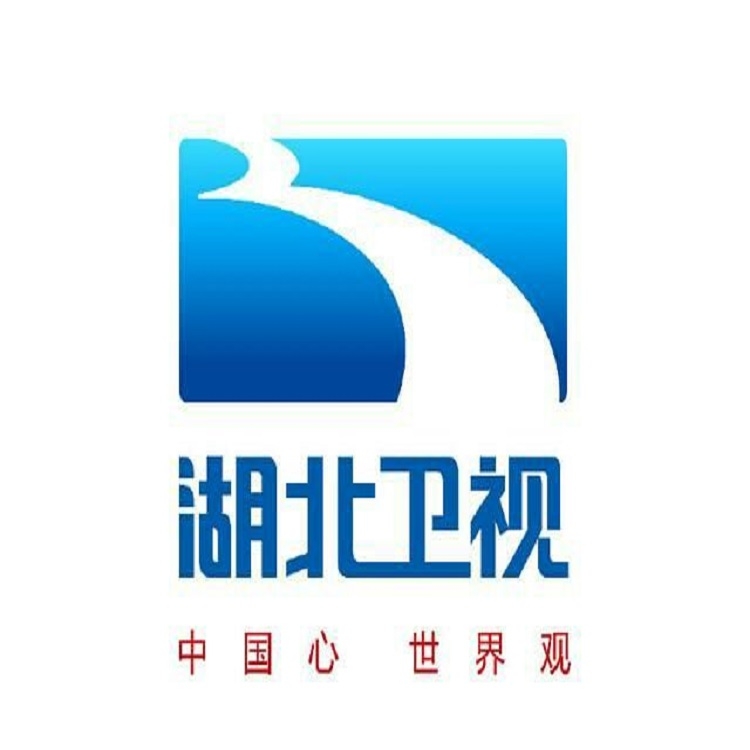 湖北卫视在线直播观看高清tv(湖北卫视在线直播观看高清免费视频)  第2张