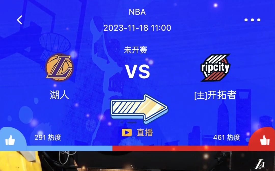 哪里可以看nba直播免费的(哪里看nba直播免费的jrs)  第1张
